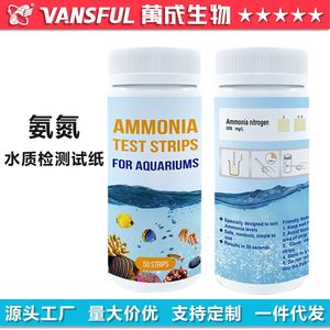 แถบทดสอบแอมโมเนีย 50 ชิ้น ผลลัพธ์รวดเร็วสำหรับการตรวจคุณภาพน้ำในตู้ปลา - Product Image 2