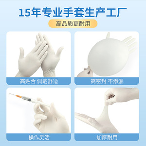ถุงมือยางลาเท็กซ์แบบใช้แล้วทิ้ง สีขาวขุ่น หนา 0.08 มม. ทนน้ำมัน ใช้ในครัว - Product Image 4