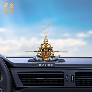 Adorno de Cobre de Sun Wukong para Coche, Decoración Interior de Estilo Clásico para el Salpicadero, de Cobre y Latón, de Copper Art Workshop - Product Image 1