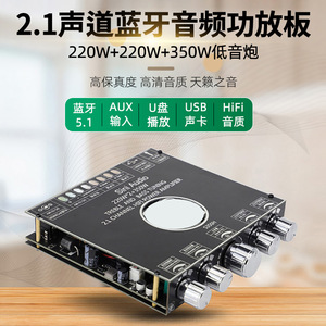 Sini เครื่องขยายสัญญาณเสียง2.1ช่องสัญญาณ220Wx2 350W โมดูลเสียงสเตอริโอ TPA3251 - Product Image 5