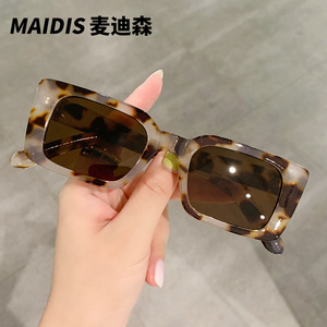 Maidis Square Sunglasses UV400 Women's Fashion Retro Sun Glasses PC Frame Ac Lens - Product Image 1