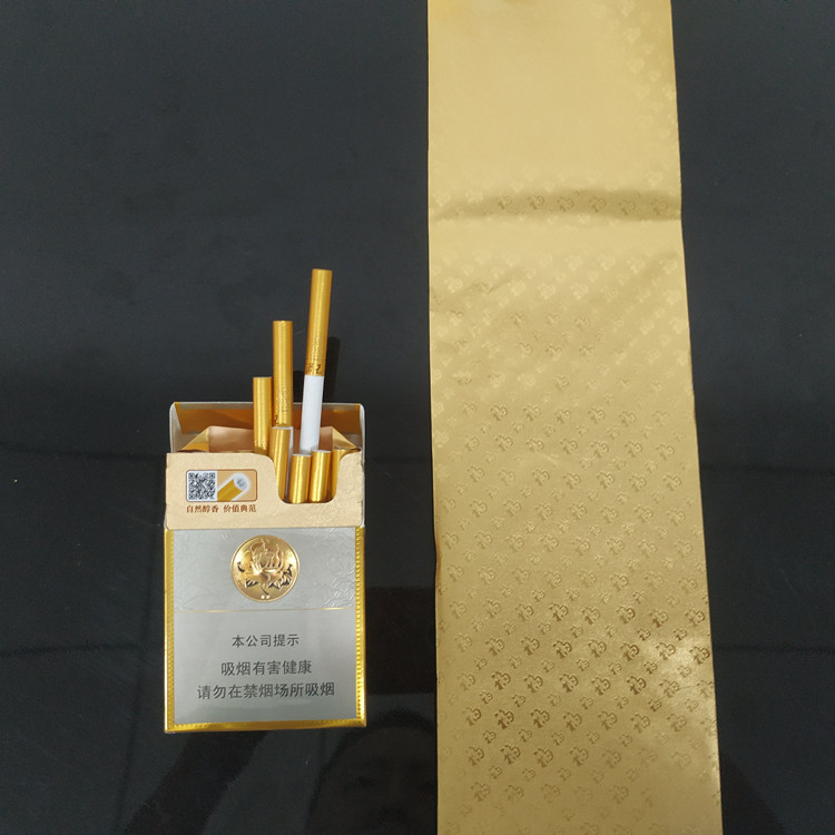 cigarette with gold filter Marlboro (formerly known as Marlboro Lights) 💛 Low Tar 🚬 Ideal as a bespoke gift or exclusive hip Probably the rarest and most