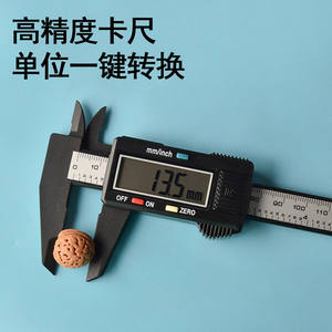 Calibrador Digital de 150 mm de Fibra de Carbono, Herramienta de Medición de Alta Precisión con Pantalla Digital para Joyería y Piezas Pequeñas - Product Image 2