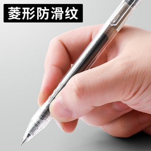 เอ็มแอนด์จี ออริจินัล เฟลเวอร์ เพรส นิวทรัล เพ็น เอสที ทิป 0.5 มม. สีดำ ปากกาสำหรับนักเรียน สำนักงาน แห้งเร็ว H2801 - Product Image 3