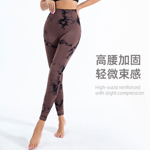Leggings de Yoga Tiyo de Cintura Alta, Sin Costuras, Transpirables, con Efecto Push-Up, Control de Abdomen, Moldeadores, para Mujer, Fitness, Running, Primavera - Product Image 2