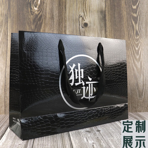 <span class=keywords><strong>Sac</strong></span> en <span class=keywords><strong>papier</strong></span> de luxe noir avec effet de texture gaufrée et débossée, pelliculage <span class=keywords><strong>brillant</strong></span>, impression à chaud ou sérigraphie du logo - Product Image 5