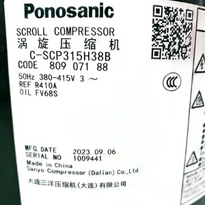 คอมเพรสเซอร์แบบสกรอลล์ ซันโย รุ่น C-SCP315H38A 24 โวลต์ สำหรับเปลี่ยนซ่อม - Product Image 5