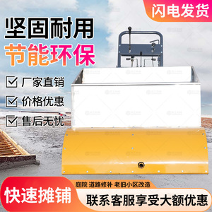 เครื่องปูยางมะตอยขนาดกะทัดรัดพร้อมเครื่องยนต์สำหรับซ่อมถนนและโครงการวิศวกรรมขนาดเล็ก - Product Image 4