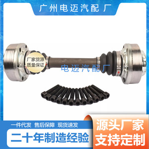 เพลาขับครึ่งซีก CV Joint รุ่น A4634100802 สำหรับ Mercedes Benz W463 G63 G500 G55 เพลาขับหน้า ขนาดมาตรฐาน - Product Image 4