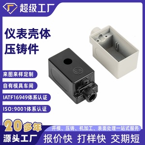 Junction Box Aluminum Alloy NbXh Electrical Enclosure For Industrial Use - Product Image 5