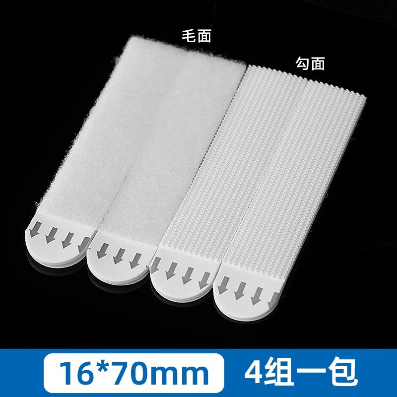 Large size [4-pack] removable Velcro closure 1.6cm*7cm