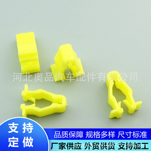 Honda Acura Car Fastener <b>Clip</b> 90601SMG003 PP Material 18mm Length For <b>Bumper</b> Wheel Arch Console Repair Replacement - Product Image 3
