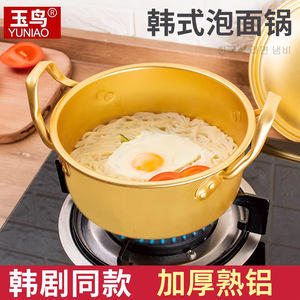 Thickened Aluminum Soup Pot 5L+ Heat Resistant Uncoated For Ramen And Hot Pot - Product Image 5
