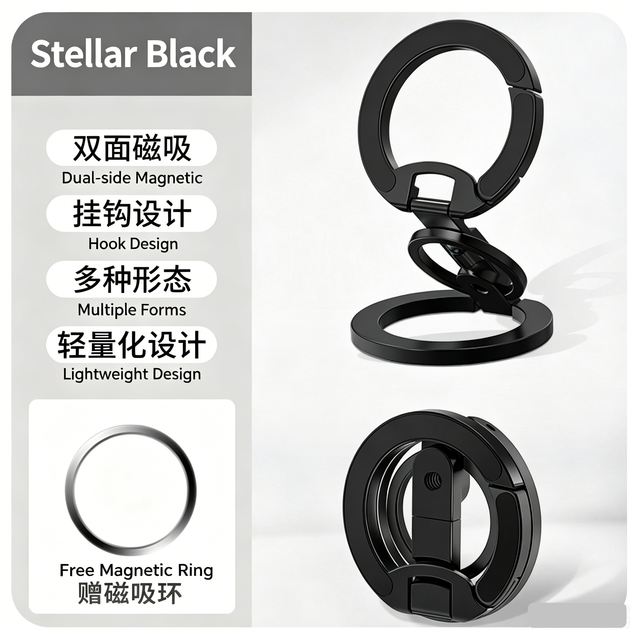 Magnetic Ring Holder for Dual-Side Magnetics, Removable Gym Phone Grip with Kickstand for iPhone Series Magnetic Case All Phones