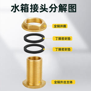 Conectores de Tanque de Agua de Cobre de 4/6 Pulgadas con Roscas Internas y Externas para Piscinas, Torres, Salidas de Drenaje, Accesorios de Tubería de Entrada de Agua - Product Image 2