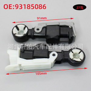 Opel Vectra Manual Transmission Gear Shifter Repair Kit 93185086 105mm Plastic <b>Car</b> <b>Clip</b> - Product Image 1