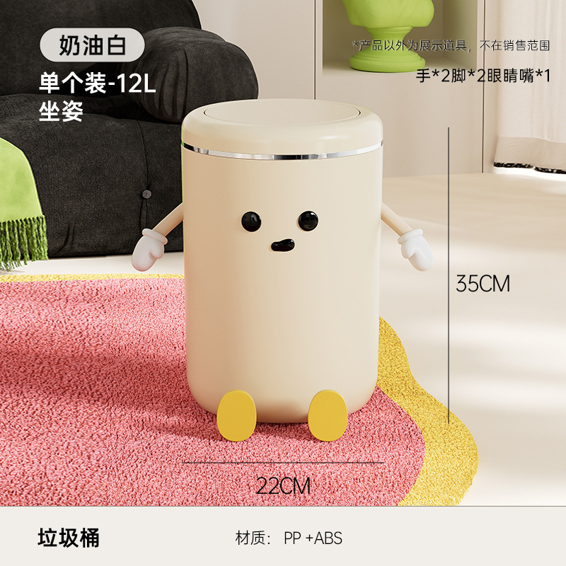 Bote de basura de pie - posición sentada grande