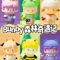 Figurines de collection authentiques BUNBY Forest Adventure Series, boîte mystère, jouets tendance, décorations mignonnes, cadeaux d'anniversaire pour enfants