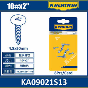 Vis autotaraudeuses à tête cruciforme 48x50mm 10x2 8 pièces approvisionnement en gros en vrac finition zinc noir système de mesure métrique - Product Image 1