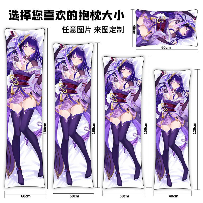 DIY hecho a medida Anime Dakimakura funda de almohada para el cuerpo DIY impreso solo uno para ti funda de cojín ropa de cama para el hogar