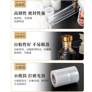 Liquor Bottle Sealing Film Food Grade Pe Stretch <b>Wrap</b> Leak Proof For Bottles Beverage Packaging - Product Image 5