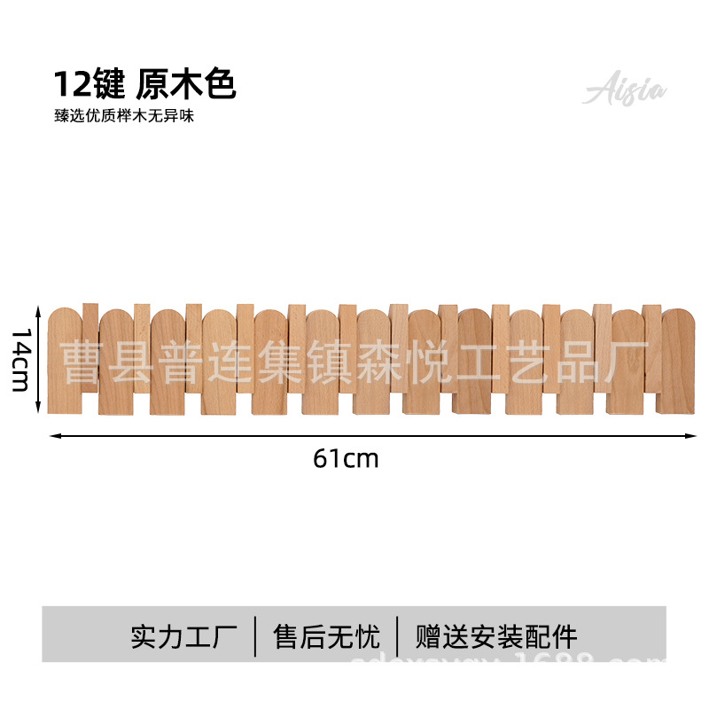 Natural wood color, 12 keys (size 61*14 cm, net weight 1.9 kg)