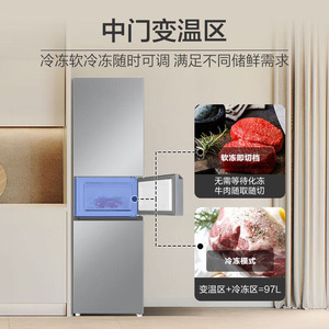 Refrigerador de tres puertas sin escarcha de 217L con inversor de ahorro de energía, compacto para apartamentos y dormitorios - Product Image 3