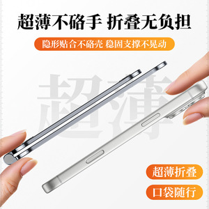 Support de téléphone mince en alliage d'aluminium, support de bureau pliable et portable pour diffusion en direct, support de poche multifonctionnel - Product Image 4