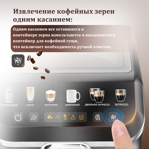 LED LCD pantalla táctil hogar italiano Digital cafetera semiautomática Cafetera De Expreso eléctrica Espresso - Product Image 2