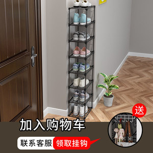 Simple Doorway Shoe Rack Ultra Narrow Single Row Storage <b>Corner</b> <b>Cabinet</b> For Dormitories Space Saving Anti Mildew Sneakers Boots - Product Image 1