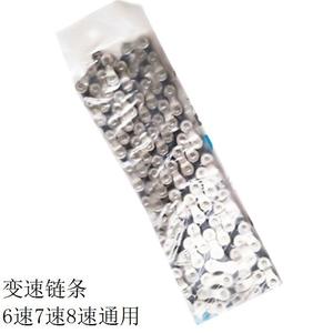 Cadena de Bicicleta Universal de 6, 7 y 8 Velocidades, Cadena de Desviador Metálica Resistente para Bicicleta de Montaña - Product Image 1