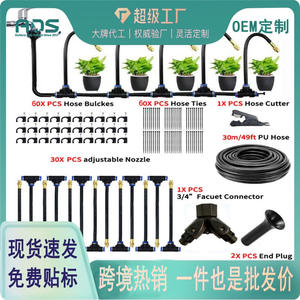 Kit d'arrosage universel 20L sans électricité en ABS/PE avec micro-pulvérisation 3/4 po et buse réglable pour l'irrigation des fleurs et des serres - Product Image 5