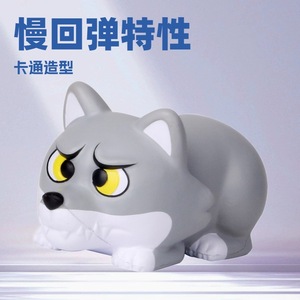 Animal Wolf Shape Slow <b>Rebound</b> Toy Fidget Toy TPE Material Unisex 5 To 7 Years - Product Image 1