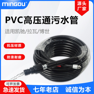 High Pressure Drain Cleaning Hose 1/4 In 5M 10M 15M 20M <b>25M</b> 30M PVC Rubber Stainless Steel For Pipe Dredging - Product Image 5