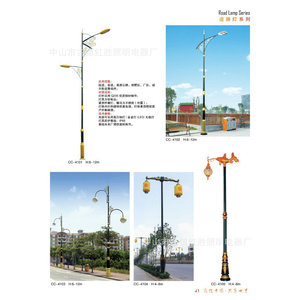 Lampadaire LED 28W IP65 en alliage d'aluminium Type III pour éclairage routier extérieur - Product Image 1