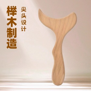 Planche Gua Sha en bois de hêtre, grande taille, outil de massage des méridiens pour le corps, les épaules et le cou - Product Image 5