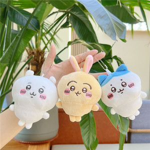 En gros, Pendentif en peluche Baji IkaWa mignon de 12 cm, Animal en peluche de dessin animé, Porte-clés de sac, Poupée de machine à griffes, Cadeau pour enfants et filles - Product Image 6