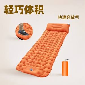<span class=keywords><strong>Matelas</strong></span> de camping gonflable portable pour l'extérieur, avec pompe à pied intégrée, idéal pour la sieste, la voiture et la protection contre l'humidité - Product Image 4