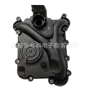 Válvula de escape del separador de agua y aceite Audi A6 06E103547Q para Volkswagen Touareg, pieza de repuesto nueva - Product Image 4