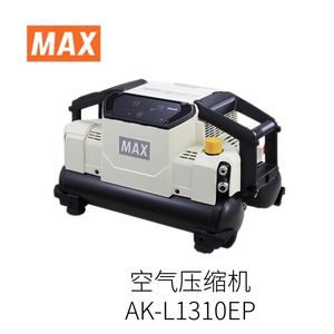 เครื่องอัดอากาศแม็กซ์ รุ่น AK 1310e ซีรีส์ แบบสองกระบอกสูบ สำหรับใช้งานในอุตสาหกรรม - Product Image 4