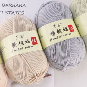 เส้นด้ายแฟนซีสำหรับถักด้วยมือวัสดุ DIY ผ้าฝ้ายย้อม4เส้น - Product Image 4