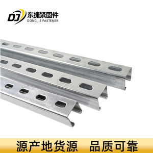 Soporte de montaje solar de acero galvanizado en forma de C Dongjie con recubrimiento por inmersión en caliente para instalación de paneles fotovoltaicos - Product Image 5