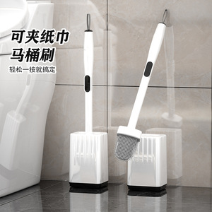 Toilet <b>Brush</b> With Paper Holder <b>Long</b> <b>Handle</b> Rectangular White Easy To Clean For Bathroom - Product Image 1