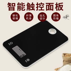 Kitchen Scale K107 Glass 1g-5000g High Precision Digital Weighing For Cooking - Product Image 4