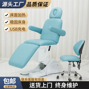 <span class=keywords><strong>Cama</strong></span> eléctrica <span class=keywords><strong>de</strong></span> belleza con tatuaje <span class=keywords><strong>de</strong></span> espalda completa, <span class=keywords><strong>cama</strong></span> <span class=keywords><strong>de</strong></span> cuerpo <span class=keywords><strong>de</strong></span> cuatro pliegues <span class=keywords><strong>de</strong></span> un <span class=keywords><strong>arrastre</strong></span> para fisioterapia <span class=keywords><strong>de</strong></span> Hotel, cómoda <span class=keywords><strong>cama</strong></span> <span class=keywords><strong>de</strong></span> tatuaje plegable - Product Image 5