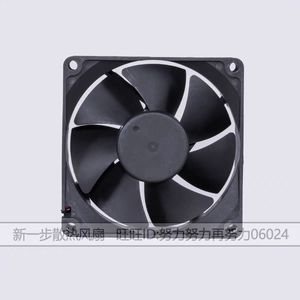 Ventilateur sans balais DC Y.S.TECH FD248025EB-N 24V 0.23A 80mm pour refroidissement par onduleur - Product Image 3