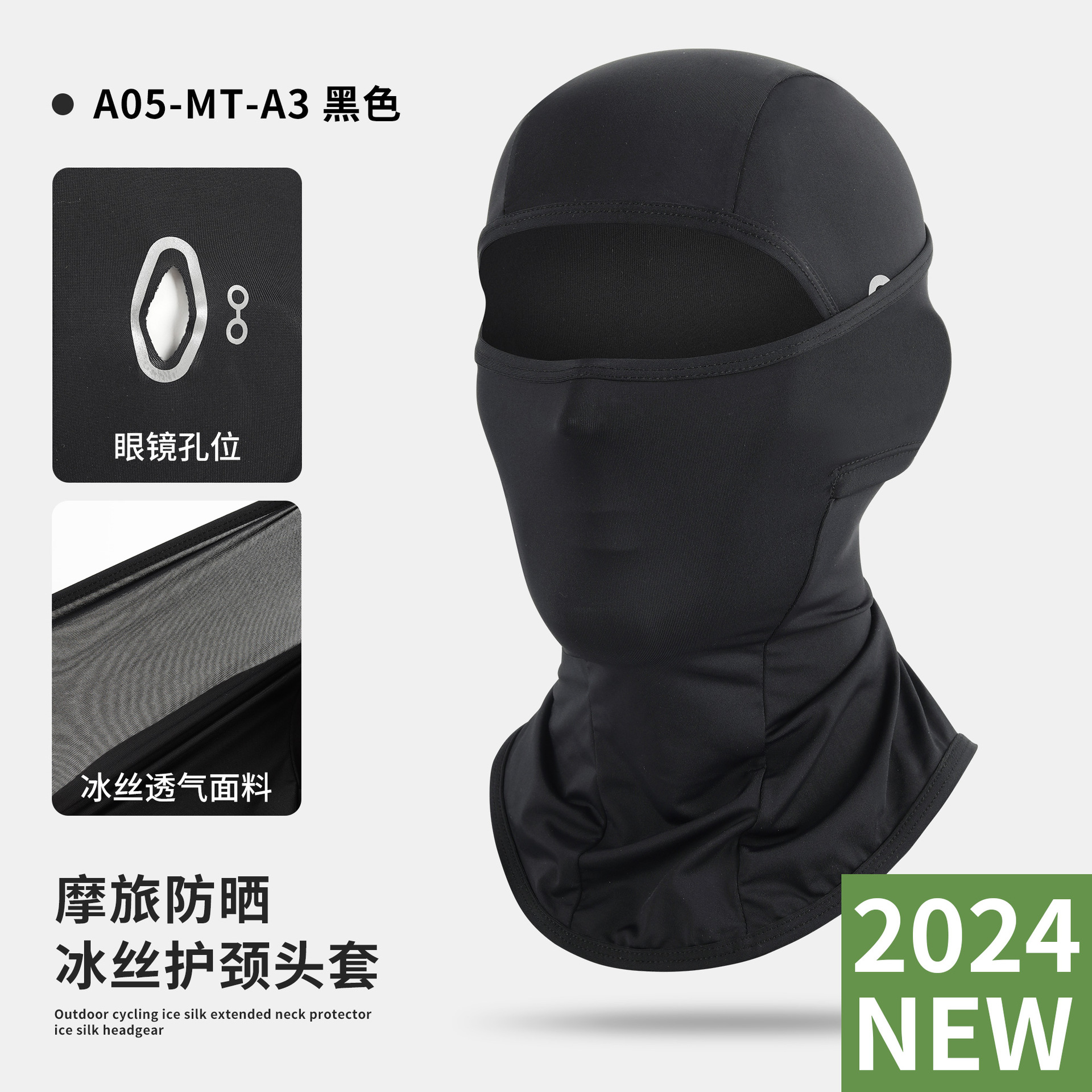 A05-MT-A3 Black - Glasses