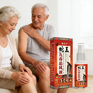 全身リウマチ関節痛スプレーの特注卸売メーカー - Product Image 1