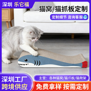 Thickened corrugated <b>cat</b> <b>scratching</b> board, wear-resistant and non-shedding, <b>cat</b> <b>scratching</b> bowl, <b>cat</b> toy factory wholesale, - Product Image 5