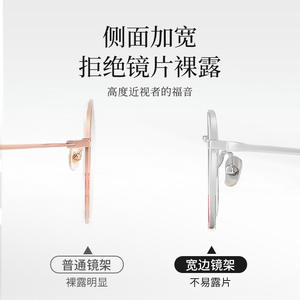 Monturas de Gafas Ovaladas Plateadas de Titanio Puro Ultraligeras para Mujer, 11g, Montura Estrecha 28021 - Product Image 3